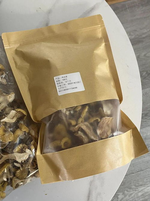 世界四大名菌之一福利尝鲜 初级农产品限时优惠