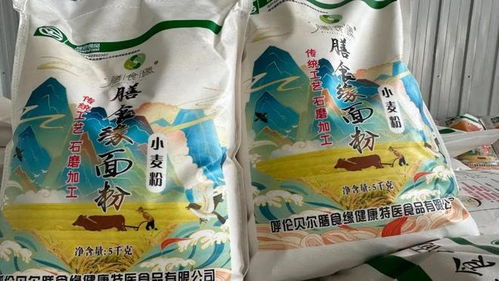 喜讯 我市农产品再获全国名特优新农产品称号